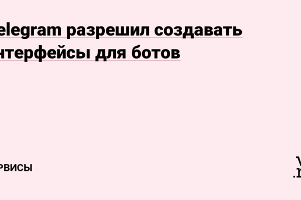 Кракен зеркало рабочее на сегодня